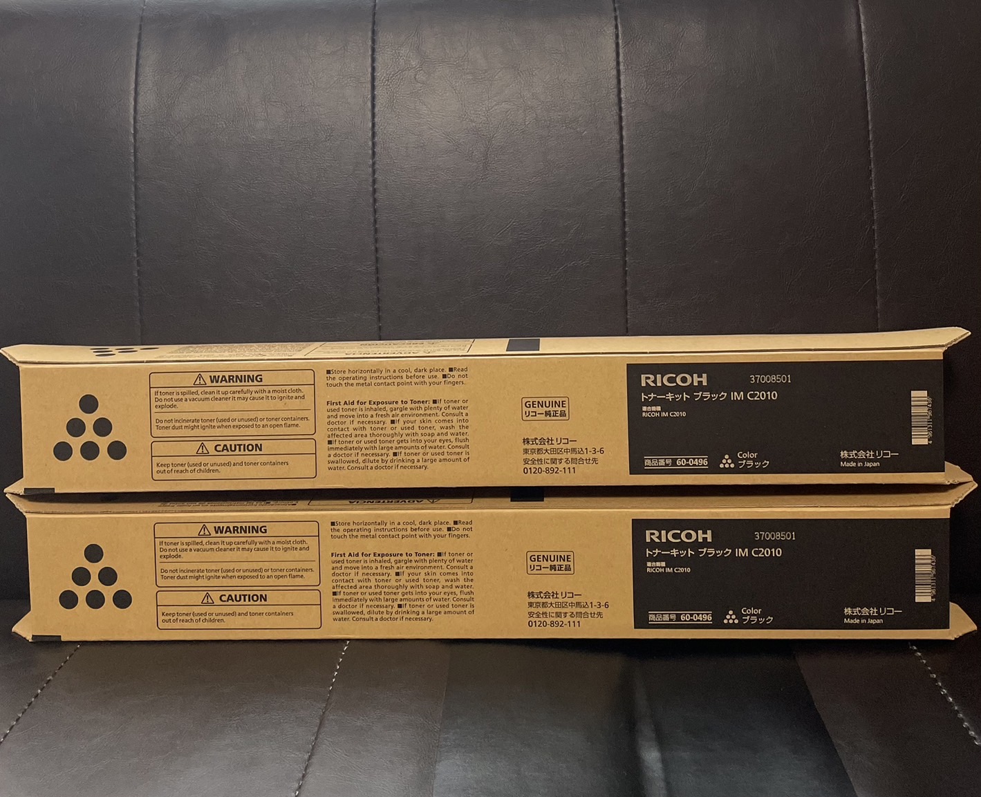 RICOH Pro Pトナー C5300 ブラック 2個